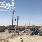 سیستان و بلوچستان