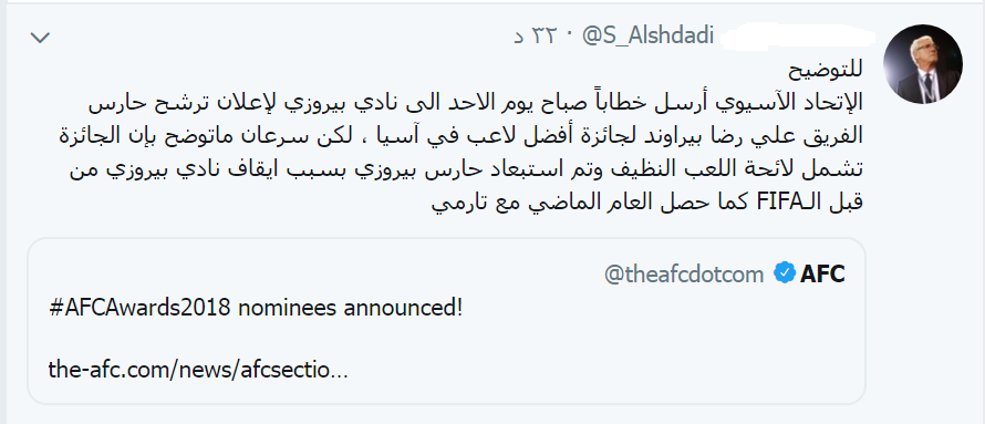 بیرانوندبیرانوند