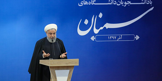روحانی