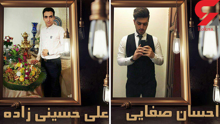 شهید
