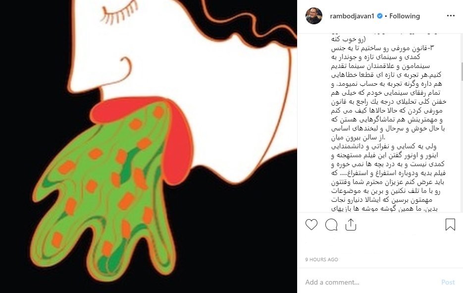 جوان2