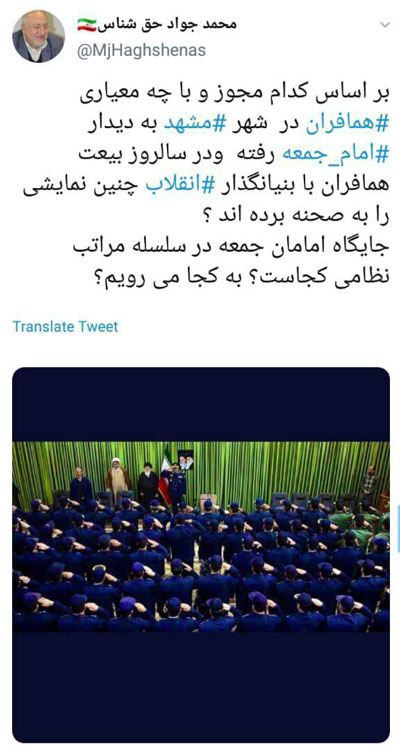 توئیت 1