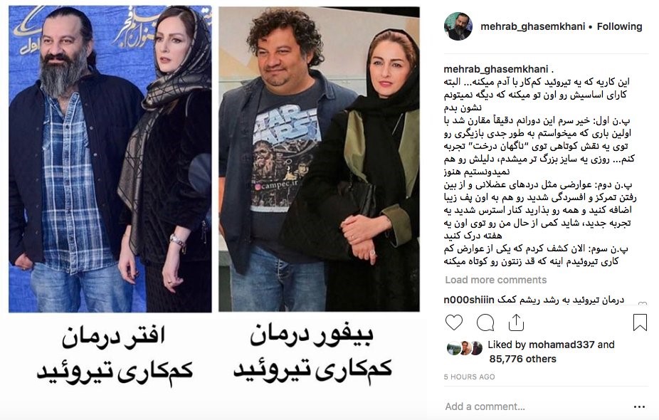 مهراب