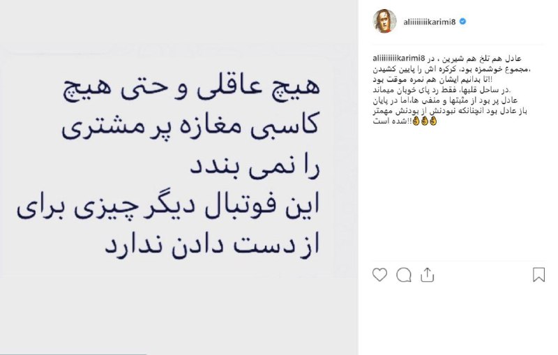 کریمی