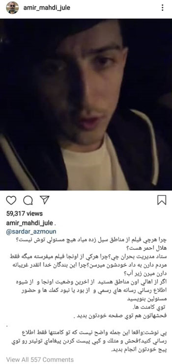 ژوله