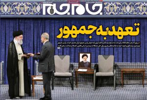 اقدام-غیر-حرفهای-جامجم