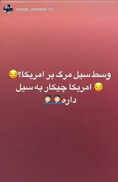 ازمون