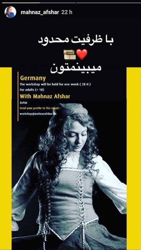 افشار