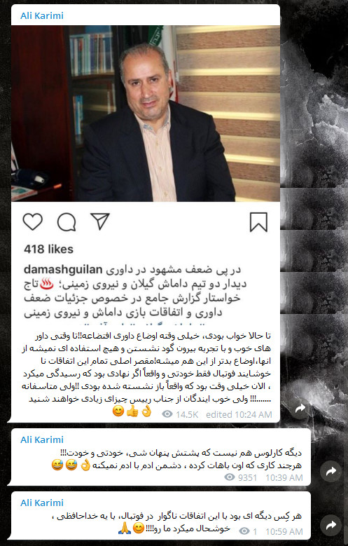 کی زوش