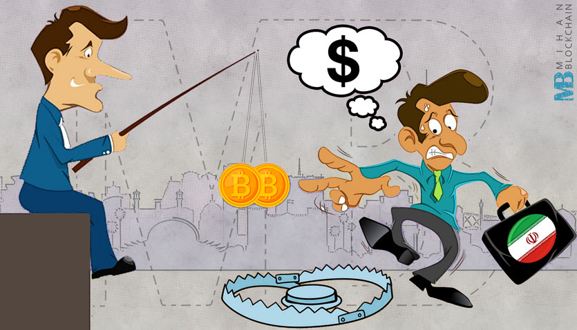 بیت کوین
