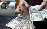 قیمت خرید دلار در بانک‎ها امروز ۱۴ آبان
