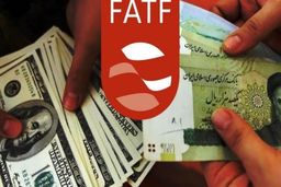‌چندقدمی لیست سیاه