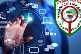 کلاهبرداری نیم میلیونی در شبکه‌های اجتماعی