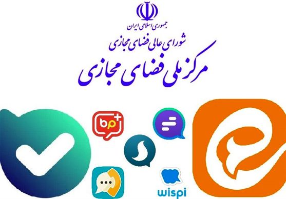 طرح جدید مجلس برای ساماندهی پیامرسانهای اجتماعی