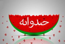 «خندوانه» و «اتفاق» پرید، «عصر جدید» بدون تماشاگر شد