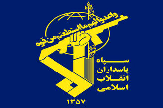 کشف ۸۶۰۰ لیتر مواد ضدعفونی کننده توسط سپاه