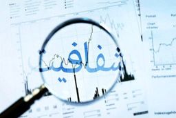 پیش‌بینی روند ابتلا به کرونا؛ اوج شیوع کی خواهد بود؟