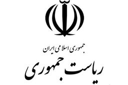 ۱۰ مقام از دولت خداحافظی کردند