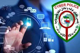 هشدار پلیس؛ مراقب کلاهبرداری‌های کرونایی باشید