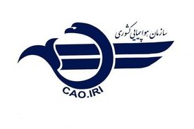 ابلاغ شیوه نامه اقدامات پیشگیرانه کرونا