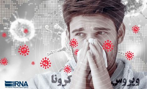 ضرورت ایجاد وحدت رویه در ایام بحرانی کرونا