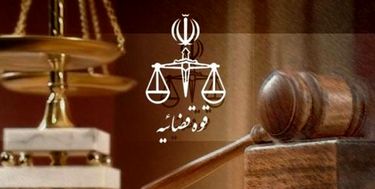 صدور احکام افزایش حقوق سال ۹۹ قوه قضاییه
