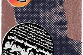 فیلم نمایش شازده کوچولو پخش می‌شود