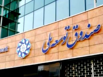 ذخیره ارزی برای کرونا ریال شد
