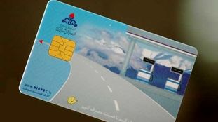 لغو زمان بندی ثبت نام کارت سوخت المثنی