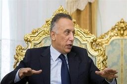 درخواست الکاظمی برای حمایت اروپا از عراق