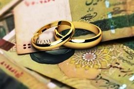 شرایط ضامن قانونی برای وام ازدواج چیست؟