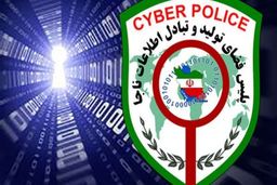 زن کودک آزار در فضای مجازی دستگیر شد