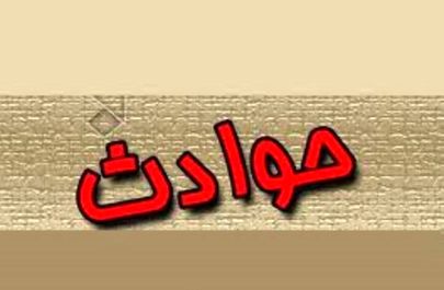 میهمانی شوم برای دختر ۱۶ ساله