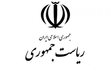 دولت به عهدی که با ملت بسته تا پایان وفادار خواهد ماند