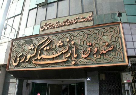 افزایش حق عائله‌مندی و بیمه تکمیلی بازنشستگان کشوری