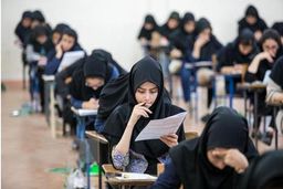 سناریوهای مجلس برای نحوه برگزاری کنکور/ برگزاری در شب یا فضای باز