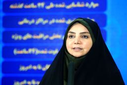 ۲۵۶۰ ابتلای جدید کرونا در کشور / ۱۶۳ تن جان باختند