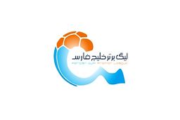 اسامی محرومان هفته بیست و پنجم لیگ برتر اعلام شد