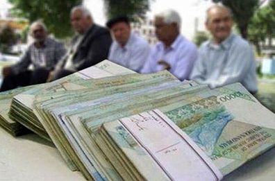 حداقل دریافتی بازنشستگان ۲ میلیون و ۸۰۰ هزار تومان میشود