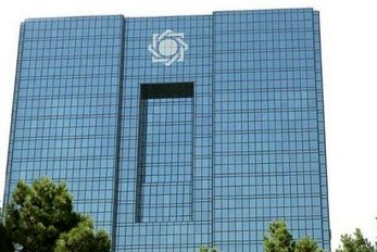 بانک مرکزی: سفارش فروش اوراق بدهی دولتی دریافت نکردیم