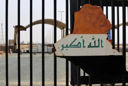کمسیون امنیتی عراق: کنترل ائتلاف آمریکا بر گذرگاه مرزی نقض حاکمیت ما است