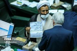اولین حقوق نمایندگان مجلس یازدهم واریز شد: ٣١+٢٠٠ میلیون تومان