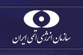 وقوع انفجار در سایت هسته‌ای شهید رضایی‌نژاد تکذیب شد