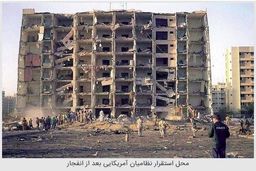 دادگاه آمریکایی، ایران را به پرداخت غرامت ۸۷۹ میلیون دلاری محکوم کرد