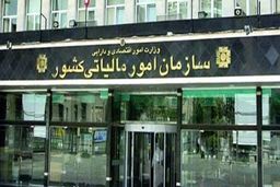 بانک‌هایی که اطلاعات تراکنش‌ها را ندهند به دستگاه‌ قضا معرفی می‌شوند