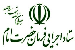 آزمایش موفقیت‌آمیز واکسن ایرانی کرونا توسط ستاد اجرایی فرمان امام