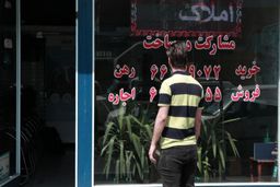 نرخ اجاره‌بهای مسکن در پی اعطای وام ودیعه به مستاجران کاهش یافت