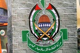 حماس: تعرض آمریکا به هواپیمای مسافربری ایرانی نشان دهنده منطق اراذل و اوباش است