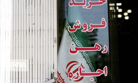 آغاز ثبت‌نام پیامکی وام اجاره از ساعت ۱۰ امروز