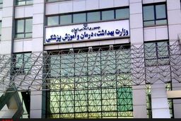 فشار دولت به وزارت بهداشت برای اعلام عدم مخالفت با برگزاری کنکور